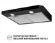 Витяжка Perfelli PL 6002 BL LED - изображение 4