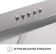 Витяжка Perfelli PL 6002 I LED - изображение 8