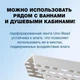 Стрічка Strait flex Uno-Bead американка 20m для зовнішнього прямого та неправильного кута композитна стрічка - зображення 3