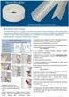 Стрічка Strait flex Uno-Bead американка 30m для зовнішнього прямого та неправильного угла композитна стрічка - зображення 4