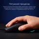 Мышь Mijia Mi Gaming Mouse Lite USB Black (YXSB01YM) - изображение 5