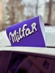 Бирка, этикетка на авто, мото "Milfar" 20х15см - изображение 1