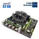 Комплект: Материнская плата Envinda X79G v1.51 + Intel Xeon E5-2650 v2 (8 (16) ядер по 2.6 - 3.4 GHz) / 64 GB DDR3 + Кулер ID-Cooling DK-01 б/у - изображение 1