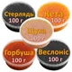 Икра имитированная красная лососевая Кета + Горбуша + Веслонос + Стерлядь + Щука 5х100 г. Дегустационный сет. Украина - изображение 1