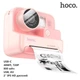 Дитяча камера Hoco DV200 з принтером (2" IPS HD дисплей, USB-C, 48МП, 720P, 800 мАг, USB, AV, нічний режим) - Рожевий - зображення 1