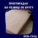Простирадло на резинці бязь 160x200+25 см Коричневий (Д-mur-rezinka-001-02) - зображення 2