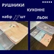 Набір 12 кухонних рушників Koloco 35х75 см (Д-AL-kuhnya-001) - зображення 2