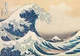 Пазл Clementoni The Great Wave off Hokusai Большая волна возле Канагавы от Кацусики Хокусая 1000 шт.(39707) - изображение 2
