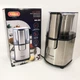 Кофемолка MAGIO MG-208 200 Вт, многофункциональная кофемолка, электрическая кофемолка измельчитель - изображение 8
