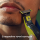 Набір Philips OneBlade Електростанок 360 QP2724/23 + Змінні леза 360 QP624/50 з насадками для тіла 2 шт (8720689029094/8720689031875) - зображення 13