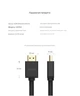 Кабель UGREEN HDMI 2.0 4K High-Definition Line Cable 1.5 м Черный (HD104) - изображение 11