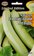 Насіння Кабачок Італійський лебідь, 20 г (НК Еліт) - зображення 1