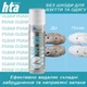 Професійна піна-очисник HTA Clean Foam 400 мл - зображення 2