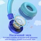 Навушники дитячі New Bee KH22 Blue - зображення 6