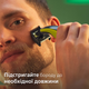 Набір Philips OneBlade Електростанок 360 QP2734/23 + Змінні леза 360 QP624/50 з насадками для тіла 2 шт (8720689030557/8720689031875) - зображення 13