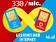 Высокоскоростной модем/роутер USB WI-FI 3G/4G LTE TianJie 3 в 1+1 антенна 4G(LTE) 4 db + Подарок - симкарта для интернета - изображение 3