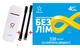 Универсальний модем/роутер USB WI-FI 3G/4G LTE OLAX F90 FLY +2 антенны 4G LTE MIMO по 4 db + Подарок - симкарта для интернета Киевстар - изображение 1