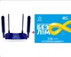 Универсальний стационарный 4G роутер WI-FI 3G/4G LTE OLAX D 621 + Подарок - 1 месяц бесплатного безлимитного интернета Киевстар - изображение 1