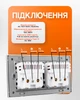 Розетка європейська подвійна з чотирма USB портами для заряджання BRS чорний матовий колір - зображення 6