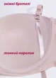 Бюстгальтер Acousma капучино 85B (артикул 71645-1) - зображення 4