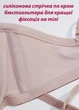 Бюстгальтер Acousma капучино 85B (артикул 71645-1) - зображення 5