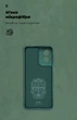 Чохол ArmorStandart ICON для Motorola G55 5G Camera cover Green (ARM81209) - зображення 4