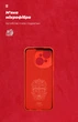 Чехол ArmorStandart ICON для Tecno Spark Go 1 (KL4) Camera cover Red (ARM81217) - изображение 4
