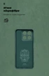 Чехол ArmorStandart ICON для ZTE Blade A35 4G / A55 4G Camera cover Dark Green (ARM81525) - изображение 4