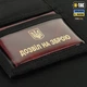 Гаманець з липучкою M-Tac Elite Gen.II Black 20424802 - изображение 5