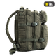 Рюкзак M-Tac Assault Pack Laser Cut Olive 10333001 - изображение 3