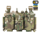 Передня панель для плитоноски на три магазина M-Tac Cuirass Multicam QRS 10259008 - изображение 2