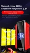 Портативна батарея 20000 mAh з функцією автозапуску 500A (peak 1000A) XON PowerBoost (TC1X 2223) Чорна - зображення 5