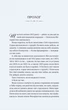 Книга Бріджертони. Роман із містером Бріджертоном - Джулія Куїнн (9786171706934) - изображение 2