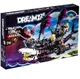 Конструктор для мальчиков 81469 "Dreamzzz Кошмарный корабль-акула" 1388 деталей - изображение 3