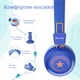 Навушники для дітей New Bee KH21B Blue - зображення 5