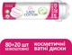 Упаковка ватных дисков Lady Cotton 4 пачки по 80+20 шт (4744246013016) (41103039) - изображение 2