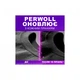 Гель для стирки Perwoll Для темных и черных вещей 4 л (9000101810264) (236478) - изображение 3
