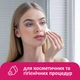 Упаковка ватных дисков Lady Cotton 2 пачки по 150+25 шт (4744246013047) (41103639) - изображение 6