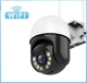 Уличная WiFi камера ICSEE 4Mp PTZ с удаленным доступом Черно-Белая - изображение 2