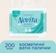 Упаковка ватных палочек Novita Delicate 4 пачки по 200 шт (4823071615913) (41202445) - изображение 2