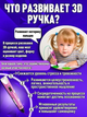 3D-ручка 3DPen-2 с LCD экраном набор с пластиком розовый - изображение 3