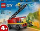 Конструктор LEGO City Пожарная машина с лестницей 82 детали (60463) - изображение 1