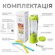 Портативный блендер ENJOY BLEND 600 мл, 150 Вт, аккумулятор 4000 mAh, зарядка через USB-C (63710440) Салатовый - изображение 7