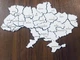 Развивающая игра Деревянный пазл Карта Украины 20х30 см - изображение 2