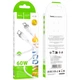 Кабель Hoco Type-C to Type-C Energy silicone charging data cable X109 |1m, 60W| белый - изображение 4