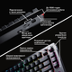 Беспроводная клавиатура HyperX Alloy Rise 75 PBT HX Red Wireless (91Y91AA) - изображение 13