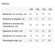Стильный костюм для девочки вязка Mevis голубой 4692-03 122 см - изображение 6