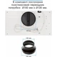 Вытяжка встраиваемая Eleyus URBAN 700 LED 52 WH - изображение 10