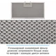 Вытяжка встраиваемая Eleyus MAGNUS 1200 LED 52 IS - изображение 8