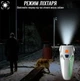 Відлякувач собак ультразвуковий Ultrasonic Dog Repeller PU70 8669 з ліхтариком Black - зображення 3